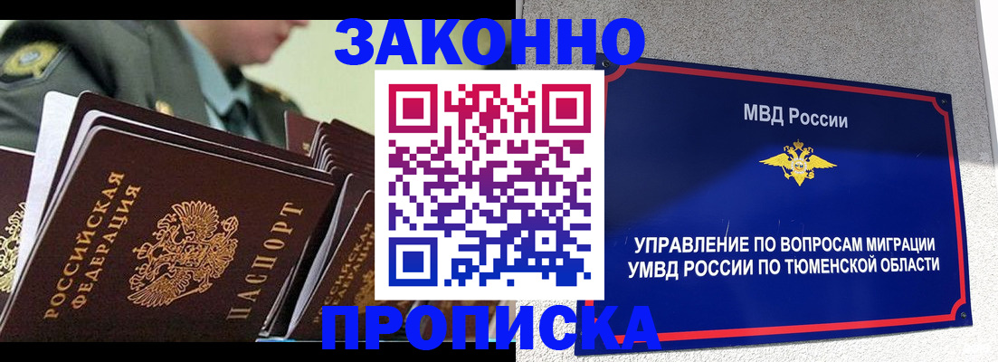 регистрация для дет. сада в Туймазы